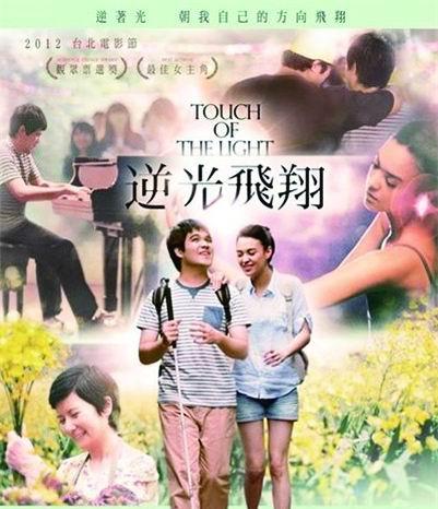 励志之光，最新七部电影照亮人生旅程