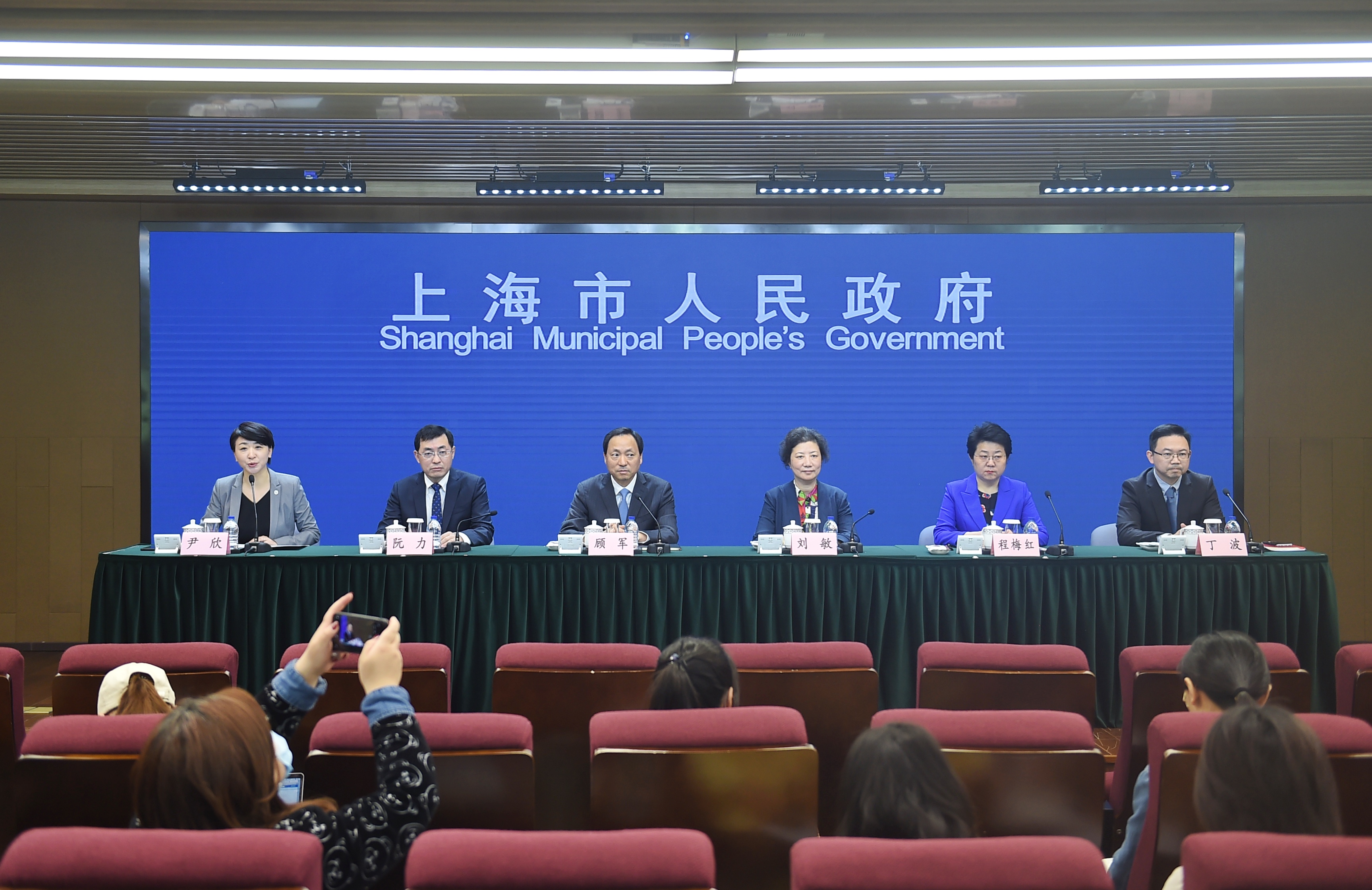 上海新闻最新资讯