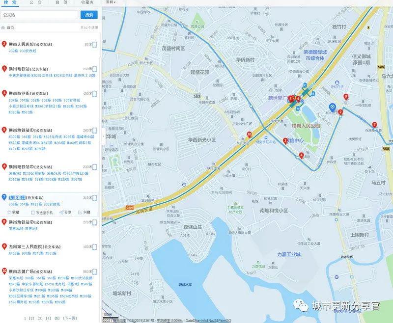 横岗最新站街女现象及其观点论述