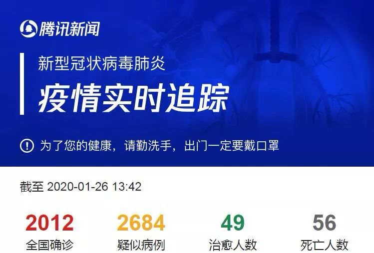 天门新型肺炎最新动态更新