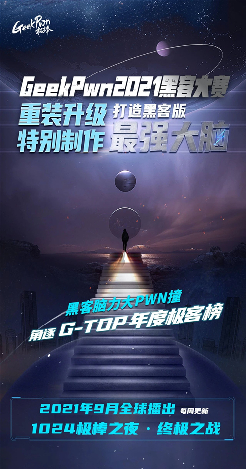 极客最新版，自然美景的治愈之旅探索