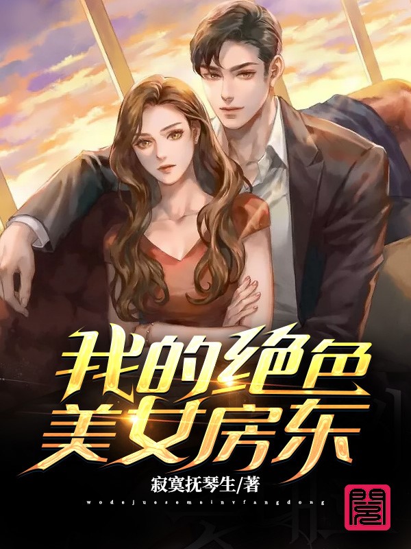 美越最新小说探索之旅