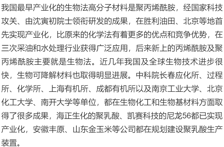 晚玲最新章节深度解析与探讨
