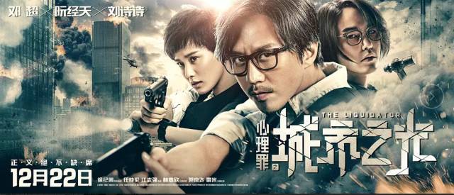 小红书推荐，韩国电影人狼深度解析——视觉盛宴，不容错过！