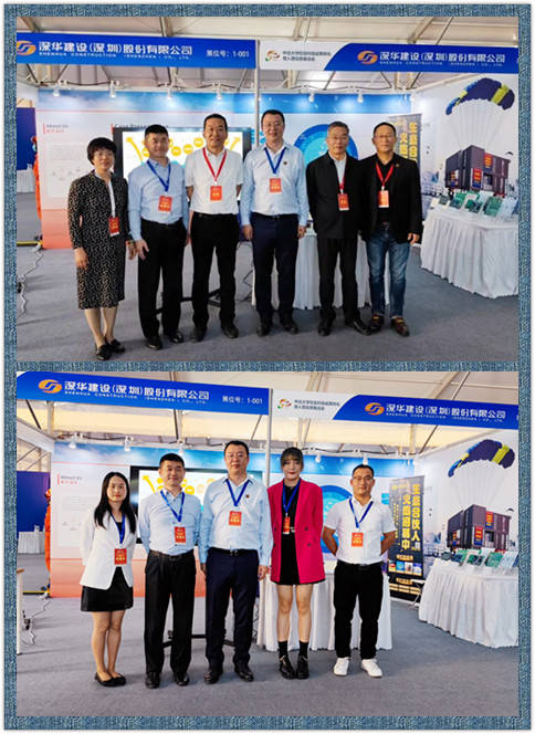 安天科技资讯，学习变化，自信成就未来之路