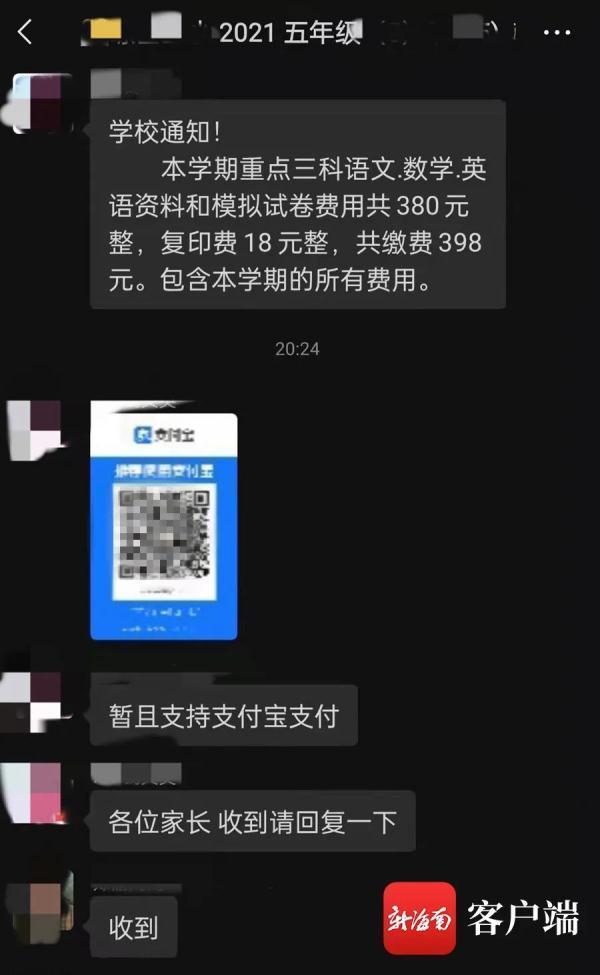 电信催缴最新探讨，一种观点的深入阐述