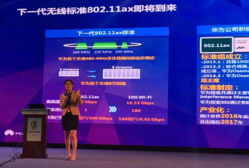 黄星付洁最新章节826，高科技巅峰之作，引领未来生活新纪元