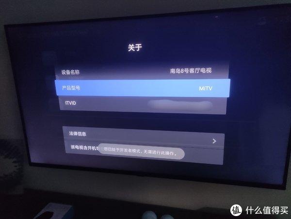 小米电视第三方软件安装指南与观点论述
