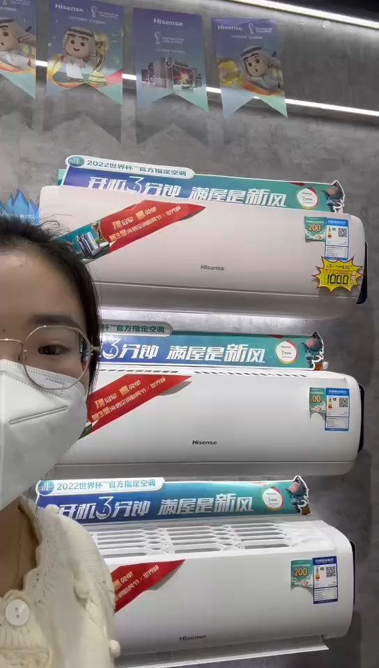 最新的空调,最新的空调，与时俱进，感受变化之风带来的自信与成就