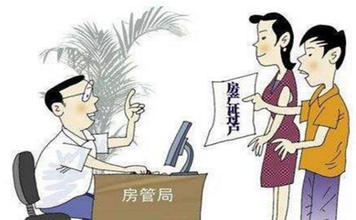 最新房管局备案政策深度解读