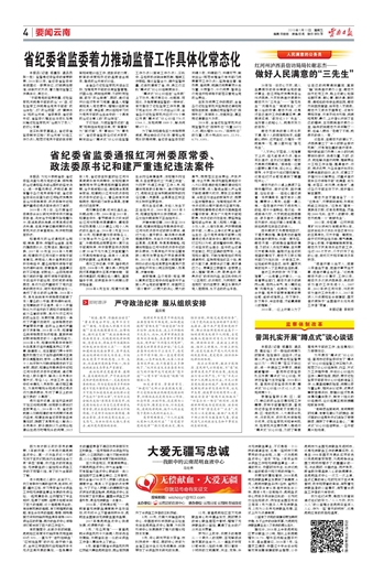 最新资讯速递