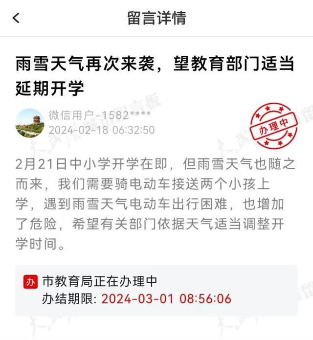 高铁停运通知，变化中的机遇与挑战，引发自信与成就感之源