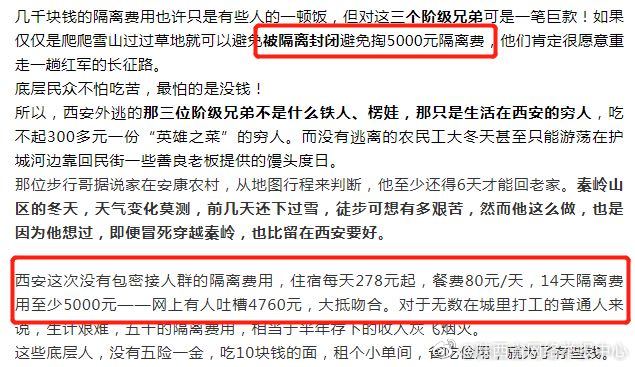 陕西疫情最新动态，变化中的力量与学习带来的自信与成就感