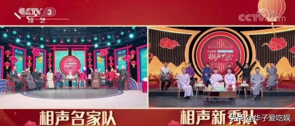 郭德纲于谦最新相声