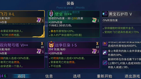 最新游戏名字解析与观点论述