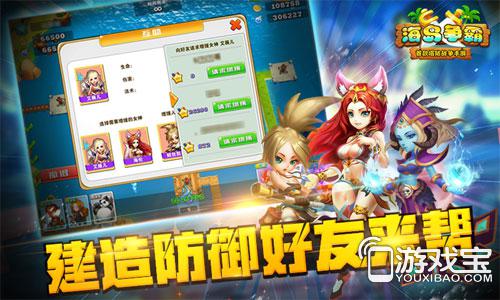 新能源汽车电池安全技术 第82页