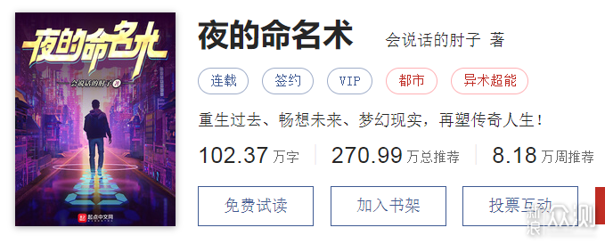 电磁屏蔽材料及器件 第83页