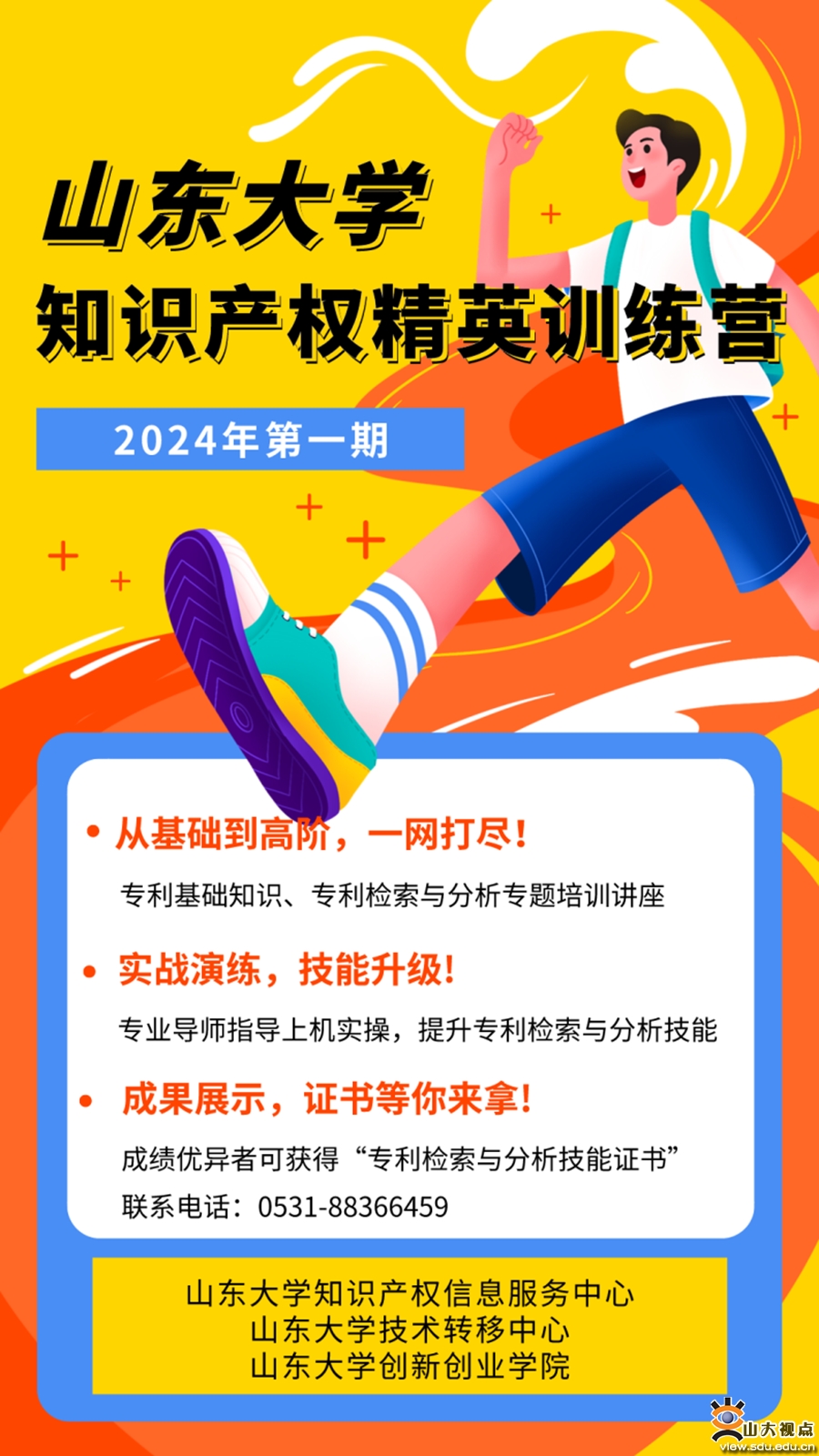 胶南信息港最新招聘信息揭秘，小巷中的职业机遇探索
