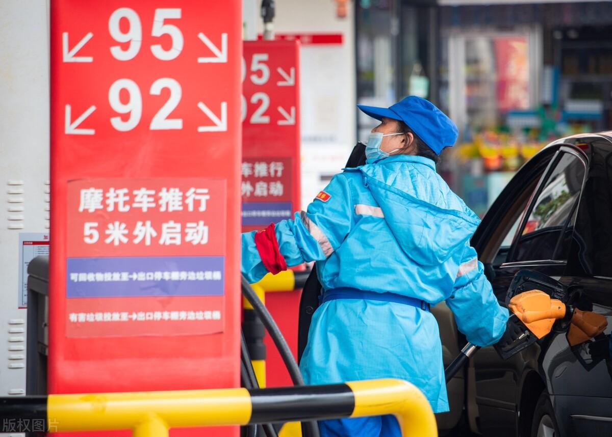 汽柴油价格调整最新动态，全面指南与步骤详解
