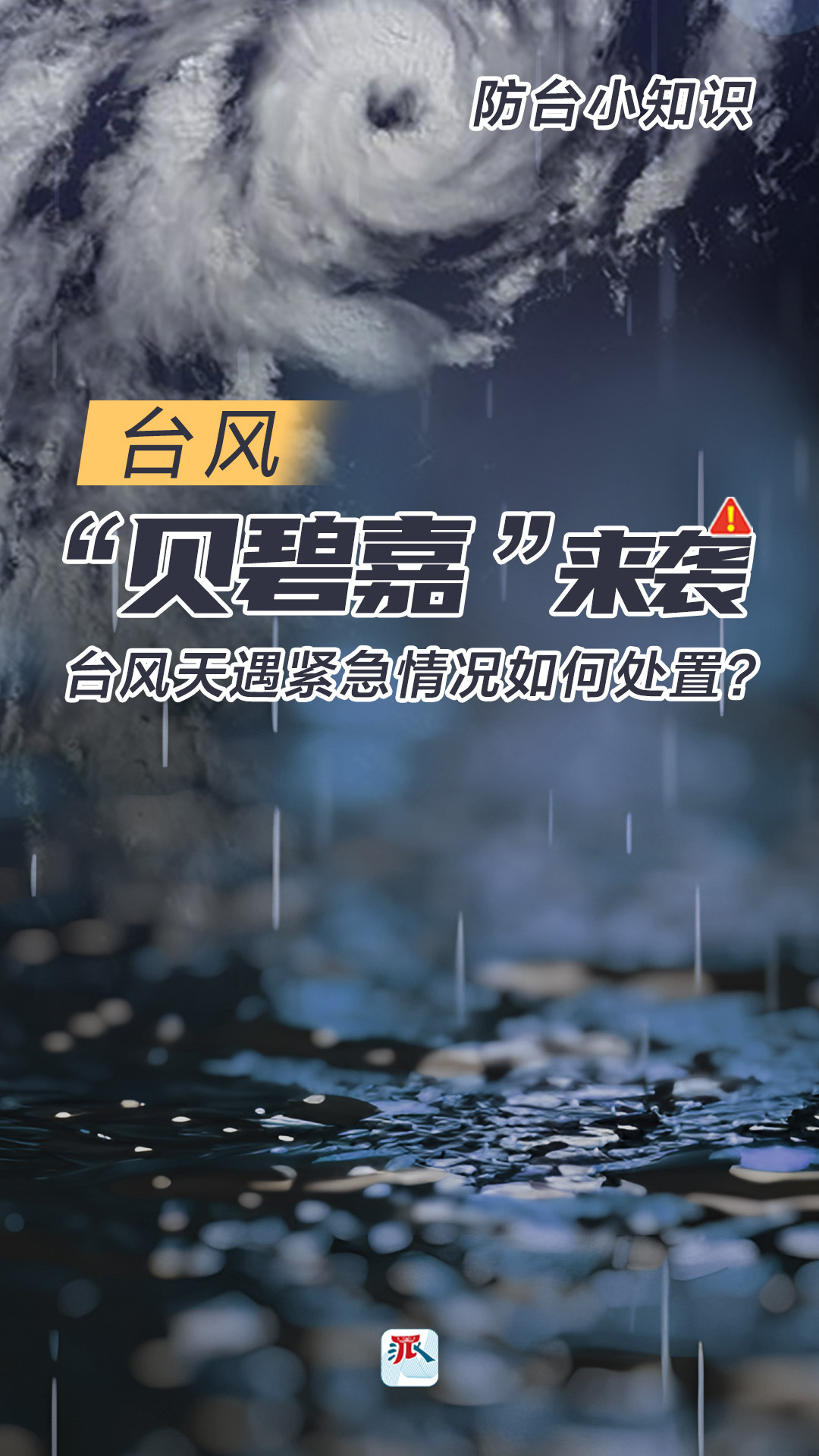 温馨家园