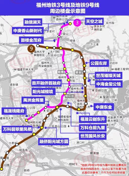 沈阳地铁9号线最新线路图，一网打尽，便捷出行启程！