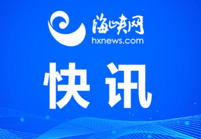 国内新闻最新消息概览，十大新闻头条报道