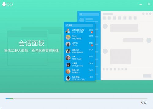 QQ下载最新版，全新功能与特色体验！