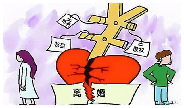 最新离婚财产分割原则法规，时代进步下的公平守护
