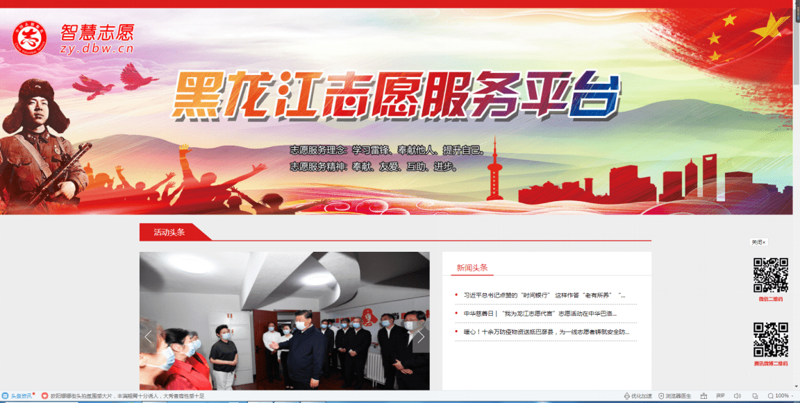 阿城信息港最新招聘信息，时代的就业灯塔与脉搏的同步前行