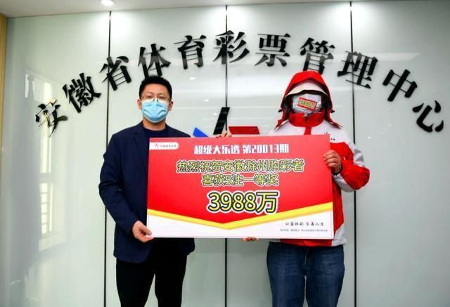 最新3D开奖号码与幸运之夜的神秘故事揭晓