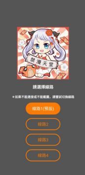 JMCOMIC2最新安装包2024观点论述及下载指南