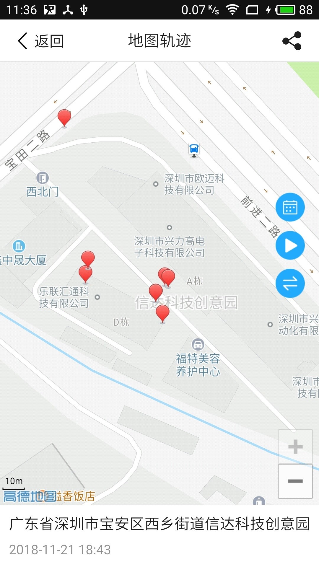 MT5官方下载最新安卓版教程及指南