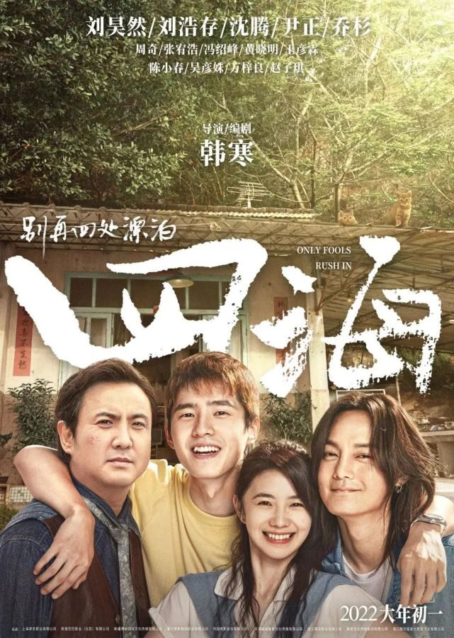 探索自然美景的治愈之旅，四虎影视最新地址揭秘
