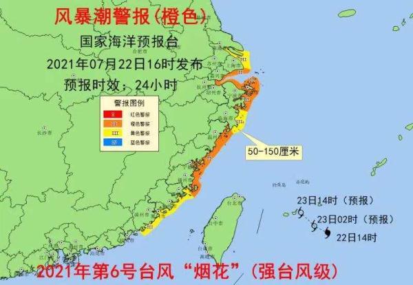 超强风暴预警来袭，最新台风动向实时更新🌬️