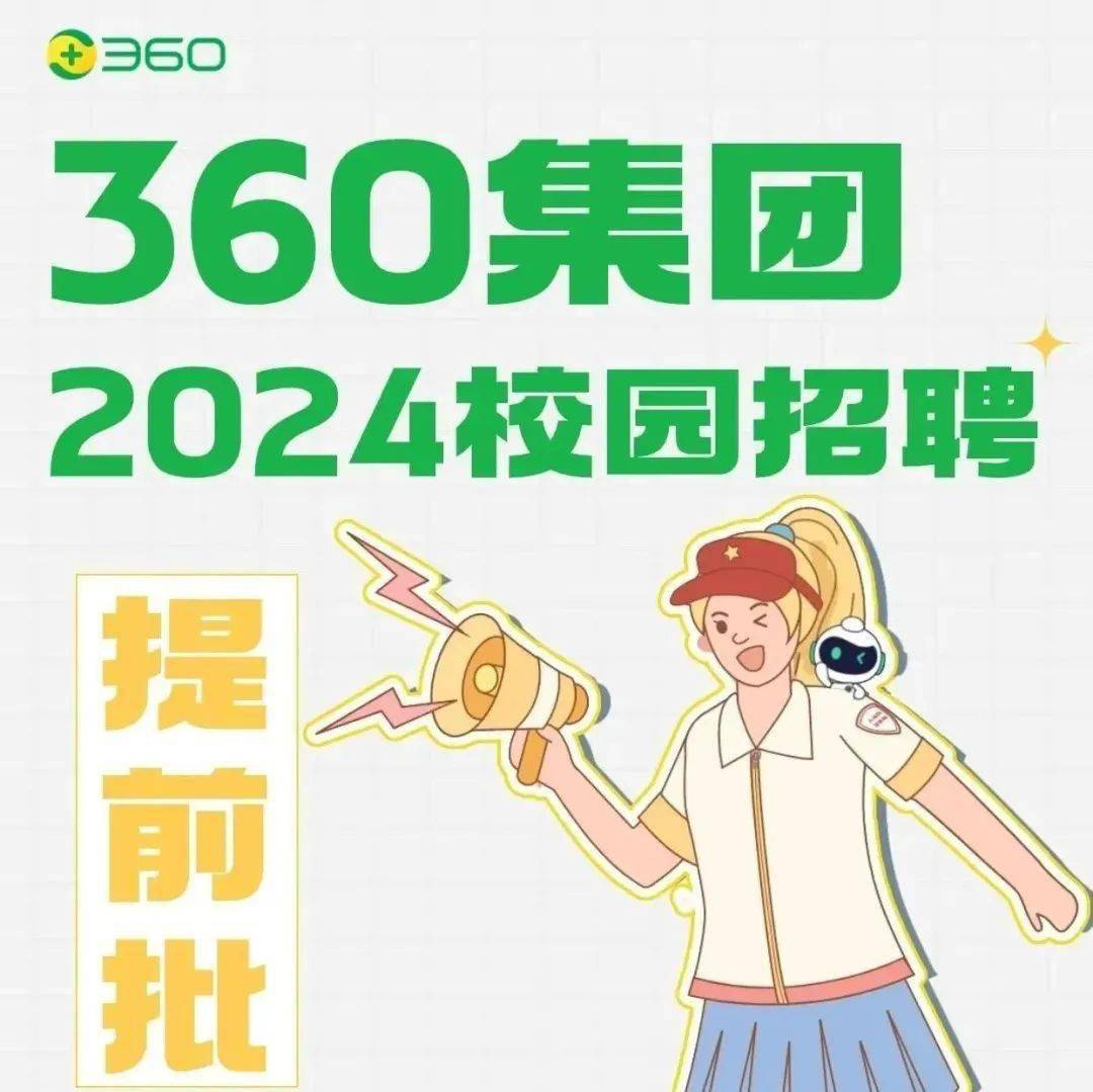 晋州市最新招工信息大全，360晋州招工信息速递
