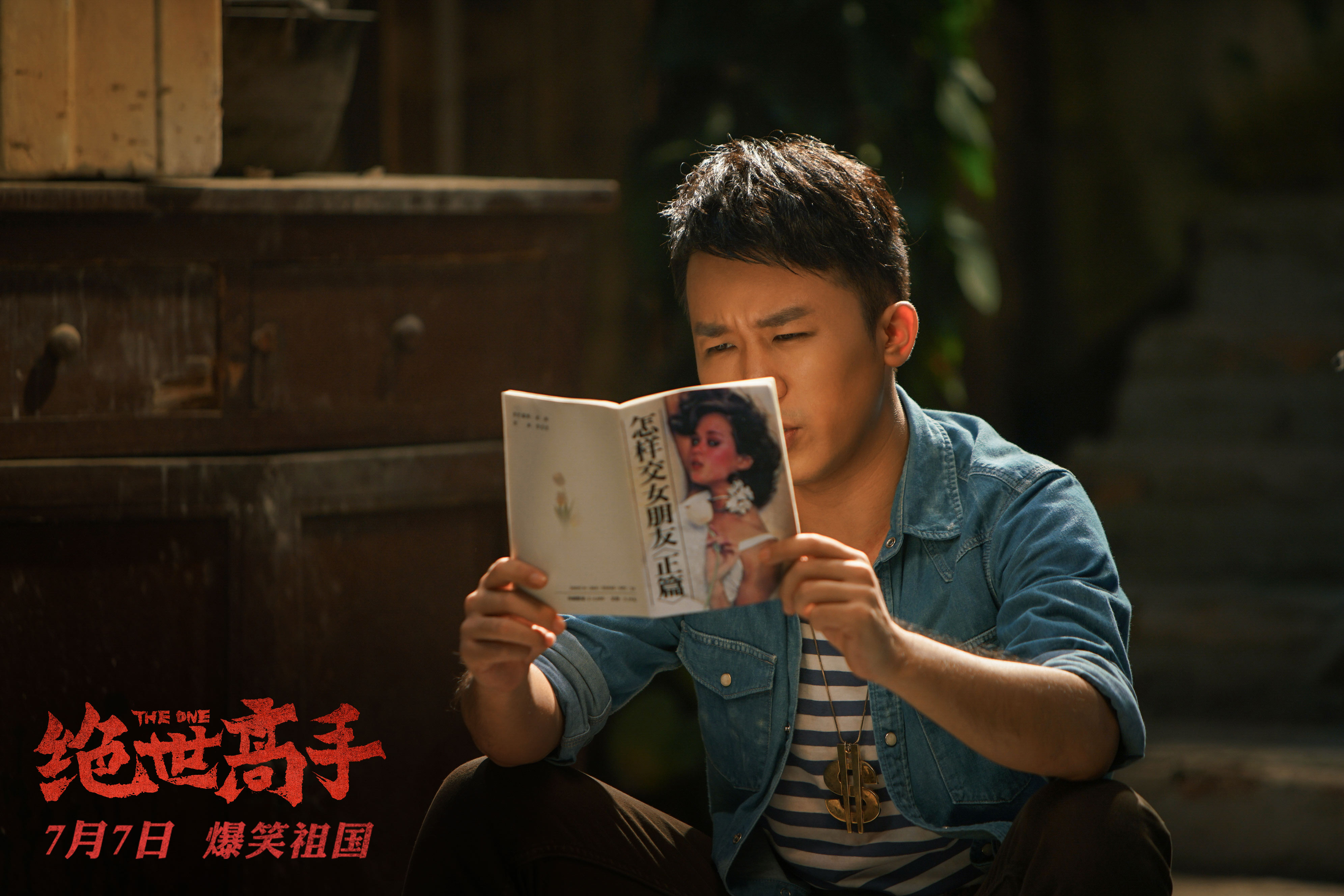 绝世高手陈扬最新快,绝世高手陈扬最新快，科技巅峰之作，生活革新之旅