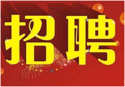 保定最新在线招聘信息更新
