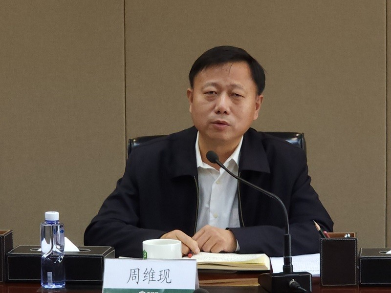 周维现的最新动态与消息更新