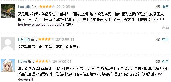 色屌丝的蜕变之路，学习成就自信与梦想探索最新网址