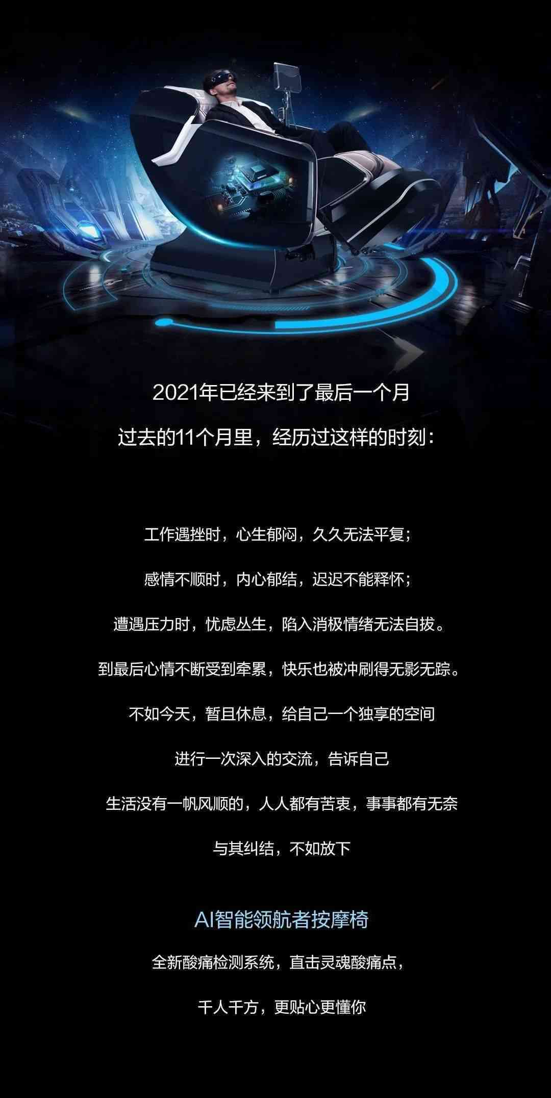 白白最新发布免费视频，高科技产品介绍全攻略