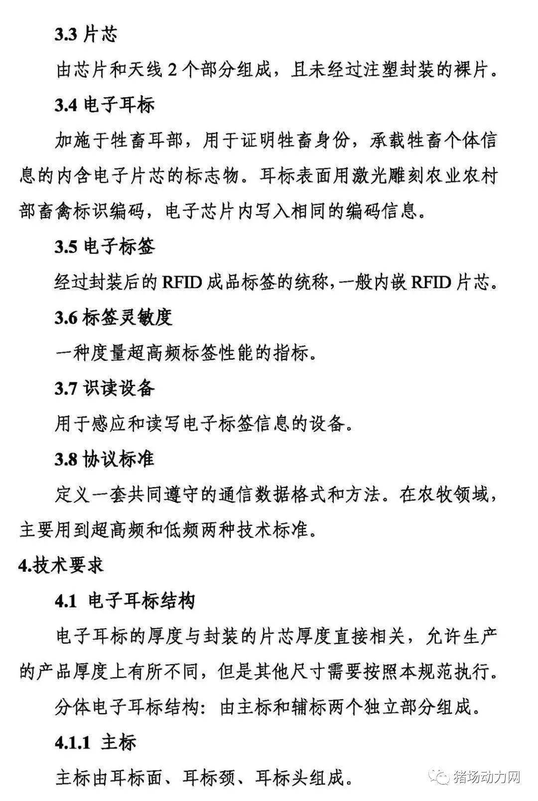 详解