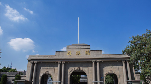 南京总统府最新导游词详解
