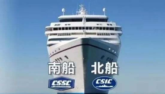 中国船舶重组最新动态与温馨船缘故事揭秘