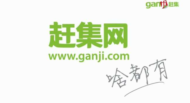 温州赶集网最新招聘信息，时代脉搏与人才交响的交汇点