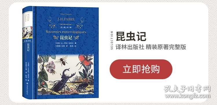 四年级最新推荐书目，科技之旅，激发无限想象想象之旅启动！