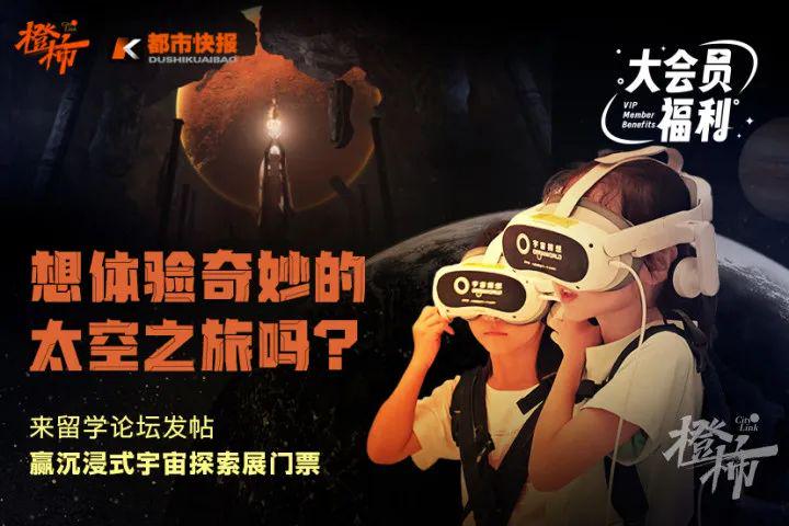 探索未知世界