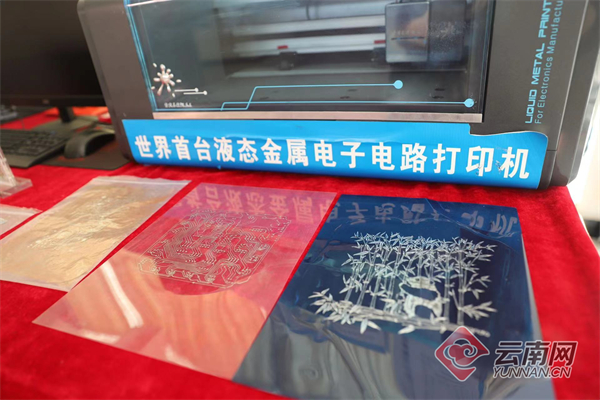未来生活潮流