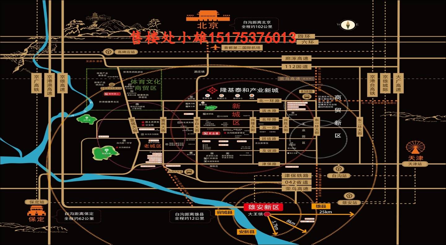 莱芜维达纸业最新招聘启事