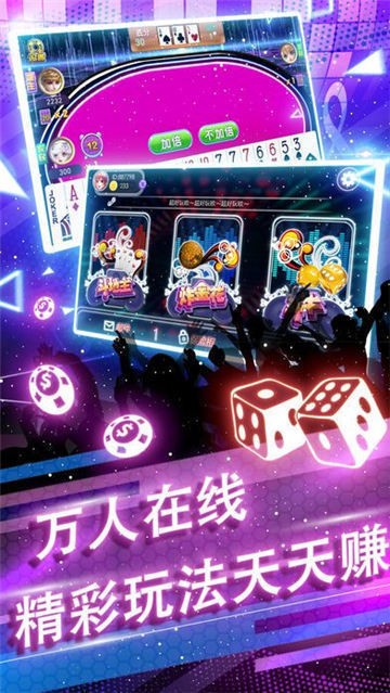 759棋牌正式版最新版，时代的博弈乐园全新上线