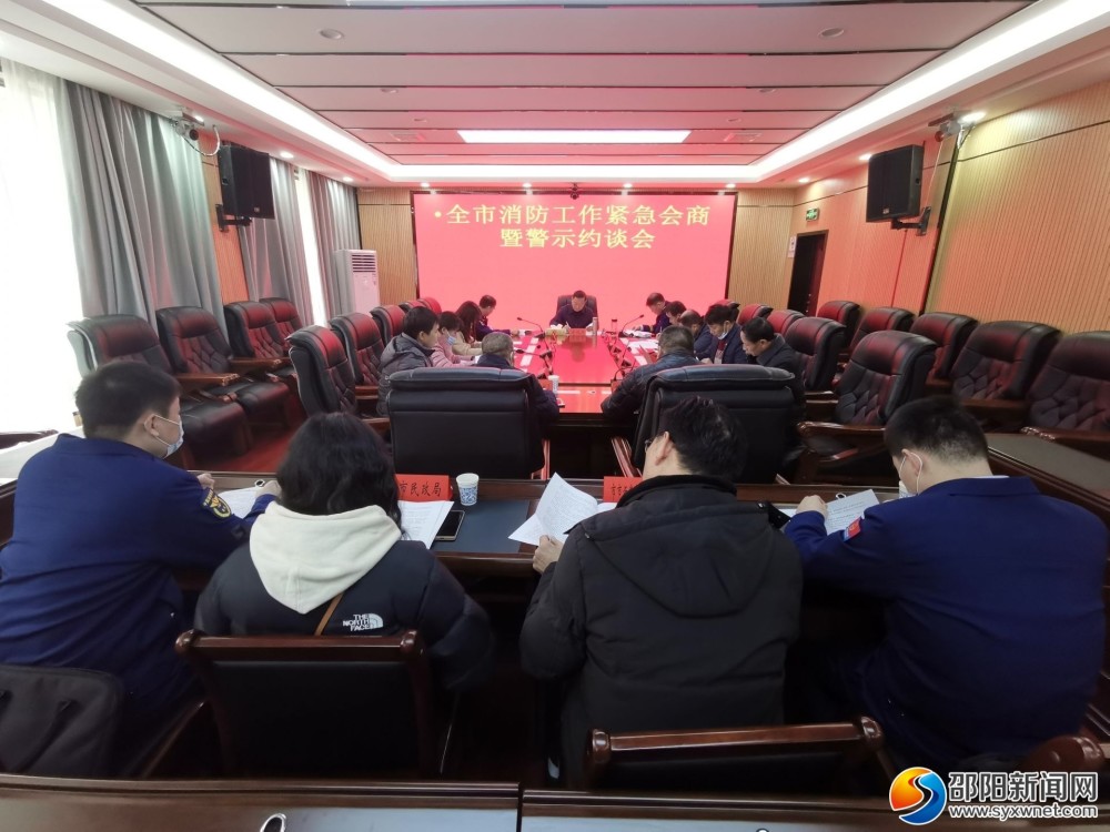 湖南邵阳新闻网最新新闻及阅读指南